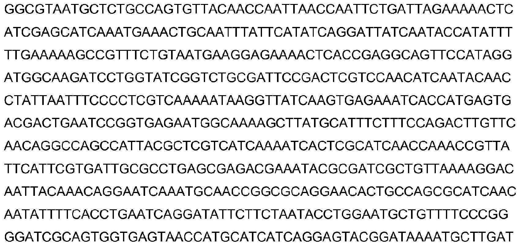 Figure 112019038810543-pat00077