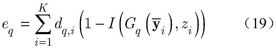 Figure BDA0001911573570000122