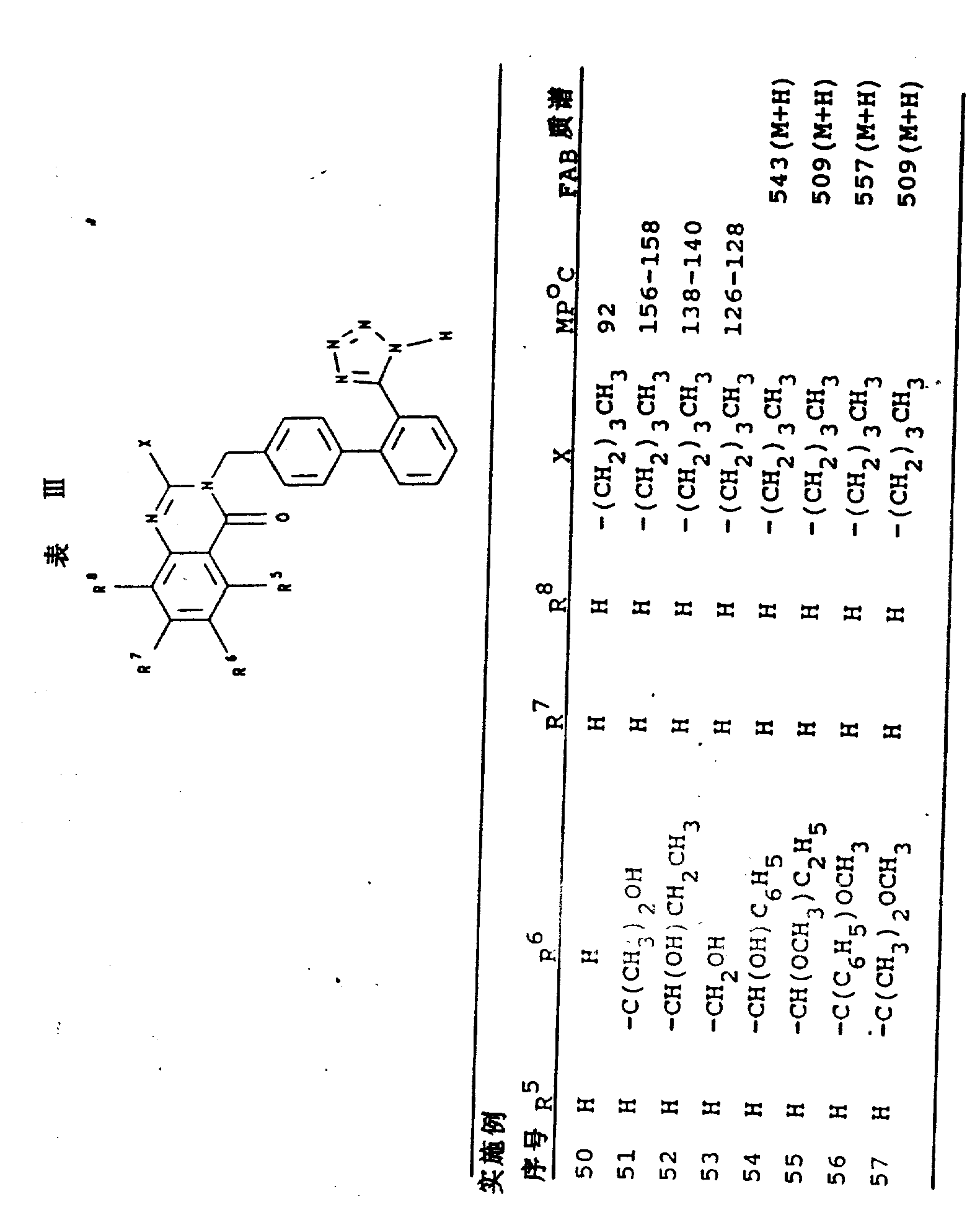Figure 921005458_IMG59