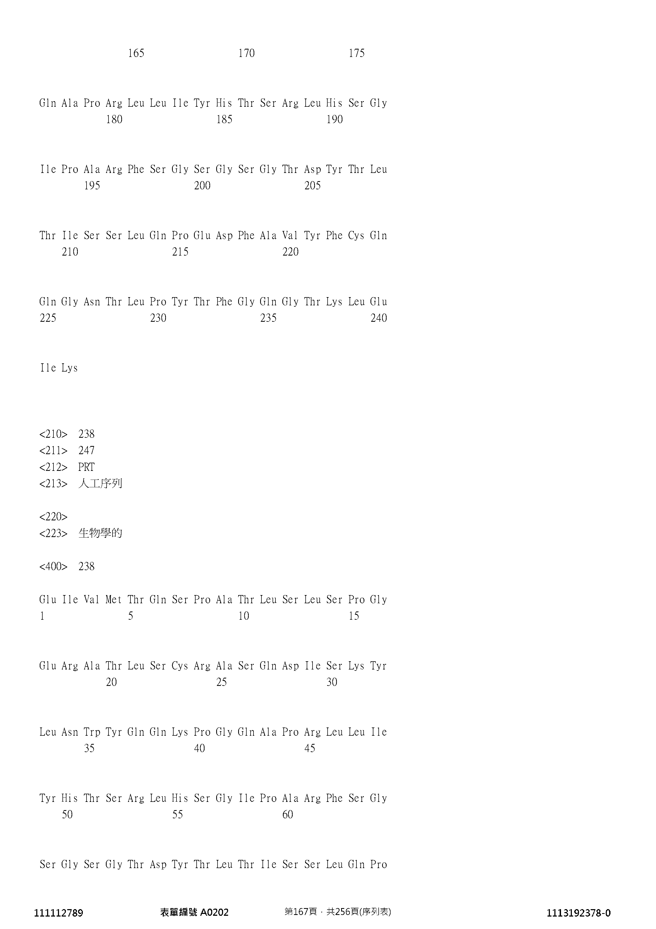 Figure 12_A0101_SEQ_0167