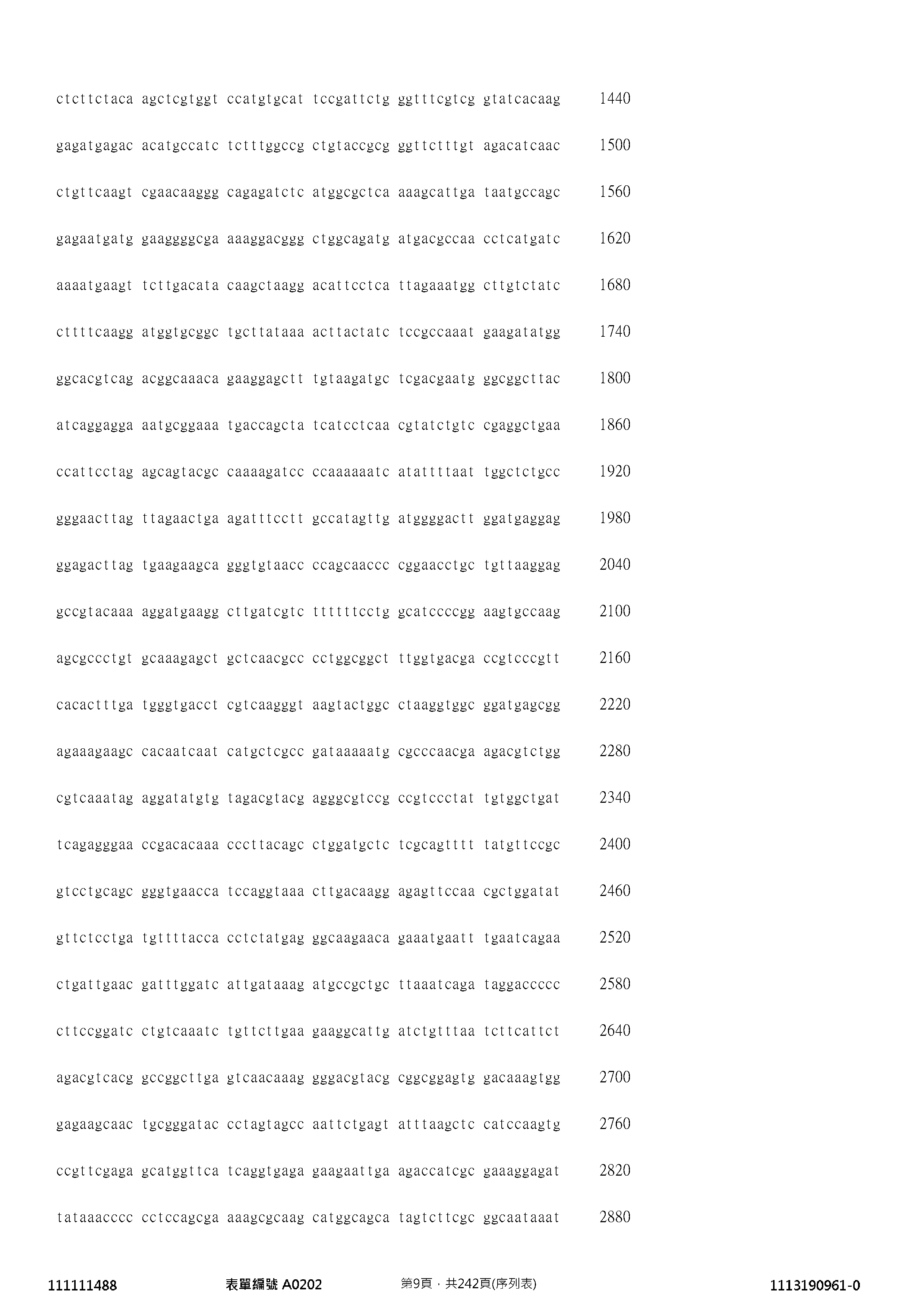 Figure 12_A0101_SEQ_0009