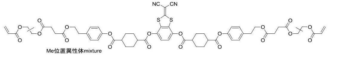Figure JPOXMLDOC01-appb-C000005