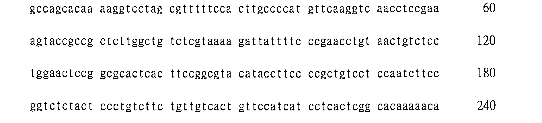 Figure 109123150-A0202-12-0135-87