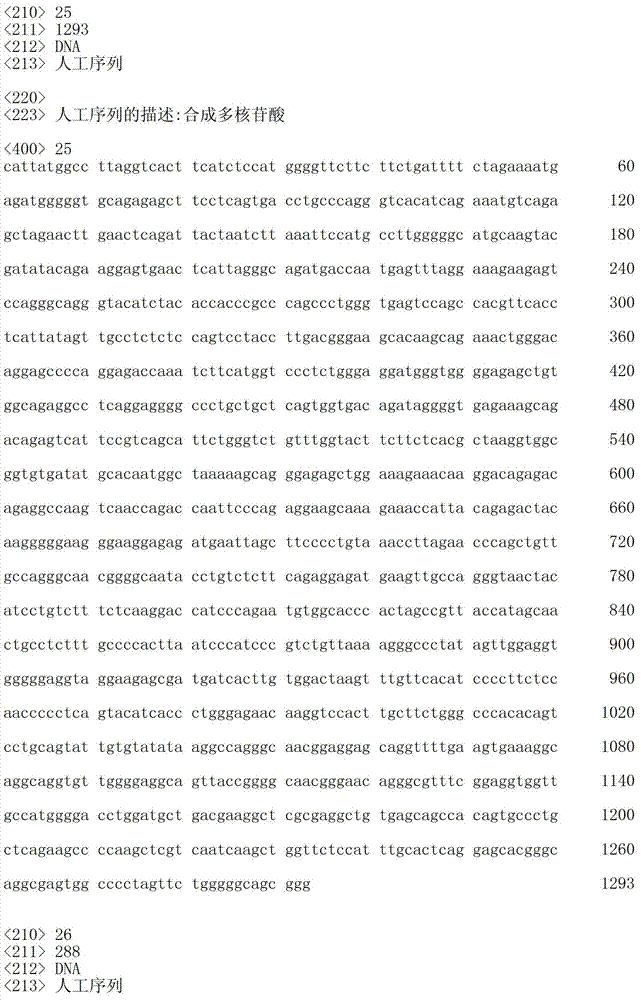 Figure IDA00003076741800121