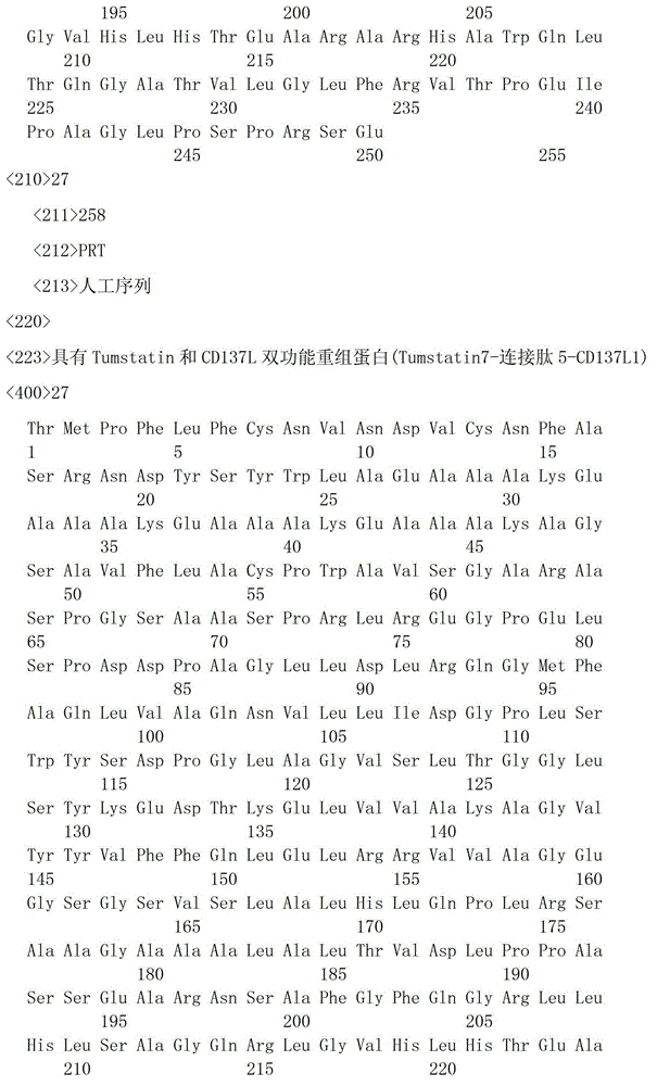 Figure IDA00003146802400201