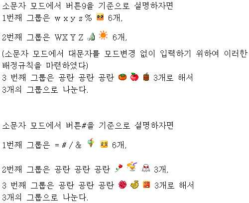 Figure 112008086528955-PAT00023