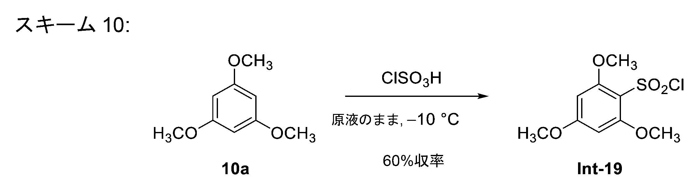 Figure 2023175821000045