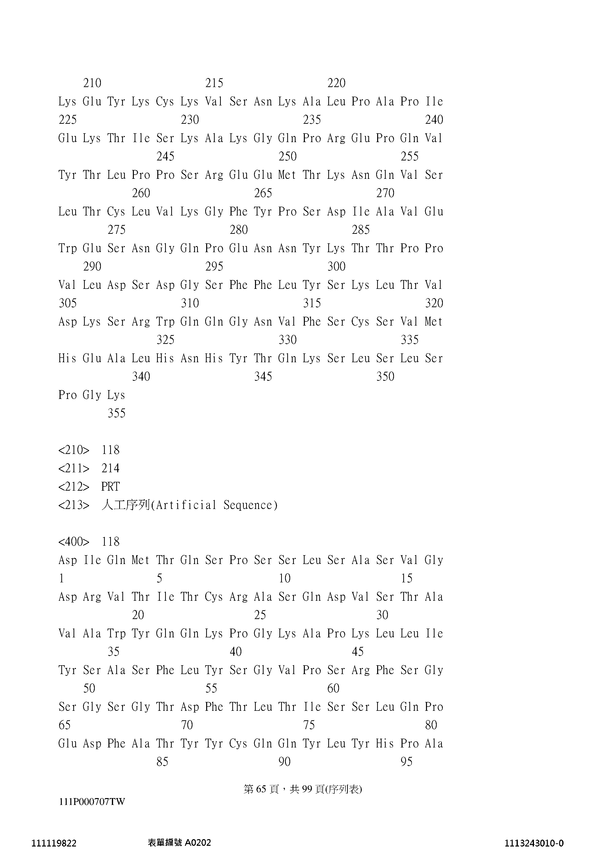 Figure 12_A0101_SEQ_0065