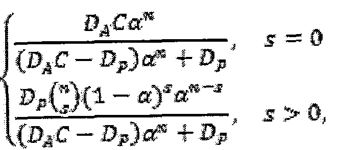 Figure imgf000076_0002