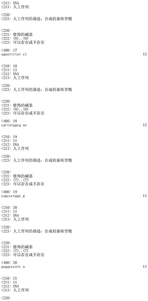 Figure IDA0000395073600000041