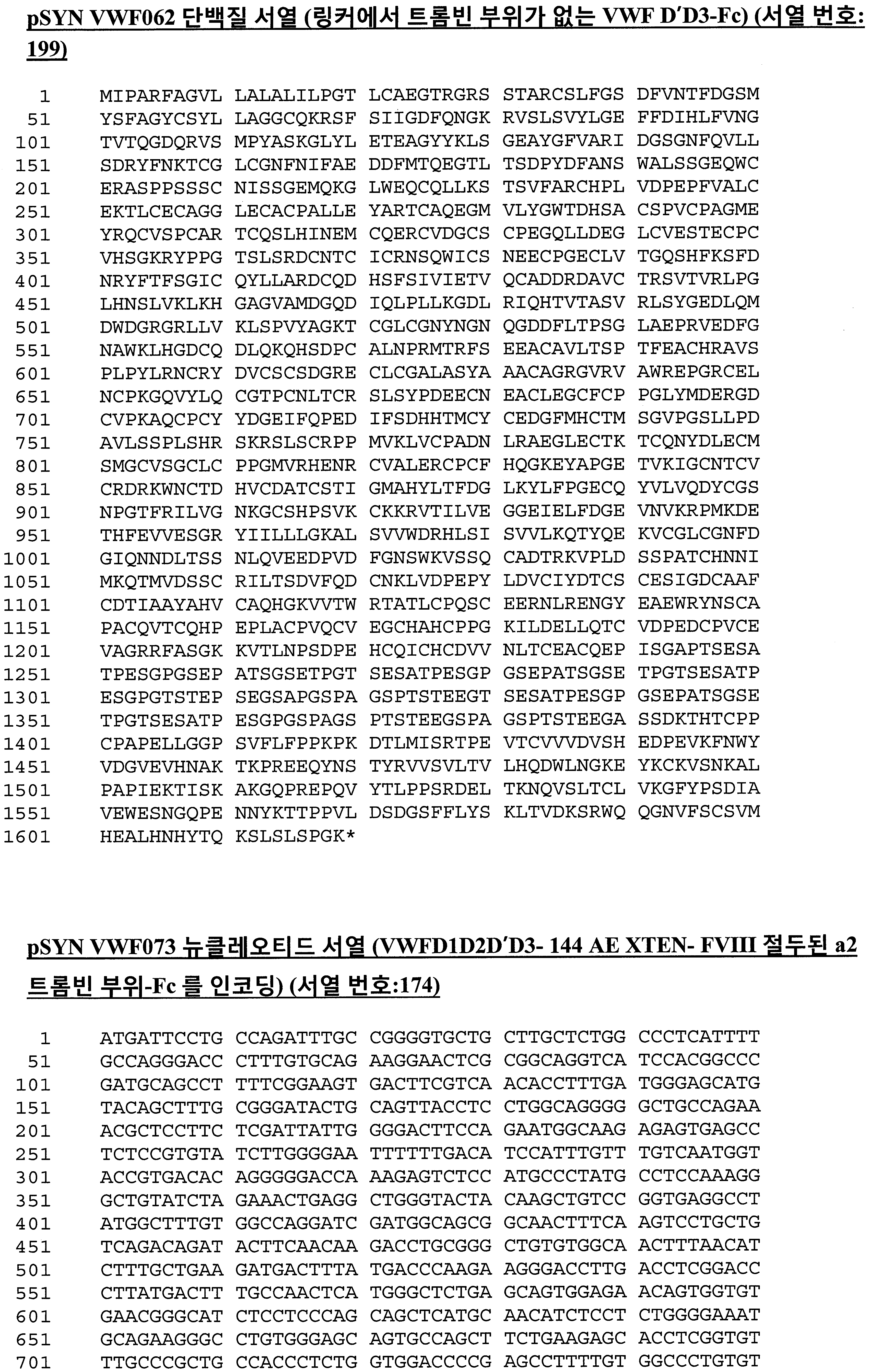 Figure 112016077221842-pct00092