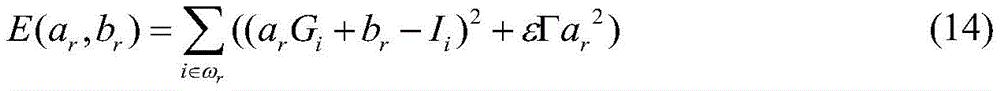 Figure BDA0002719970180000103