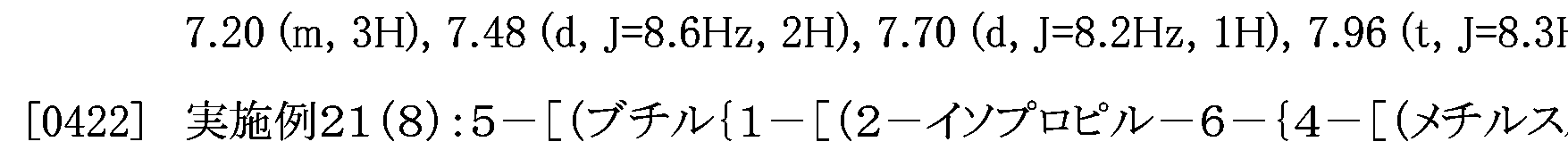 Figure imgf000155_0002