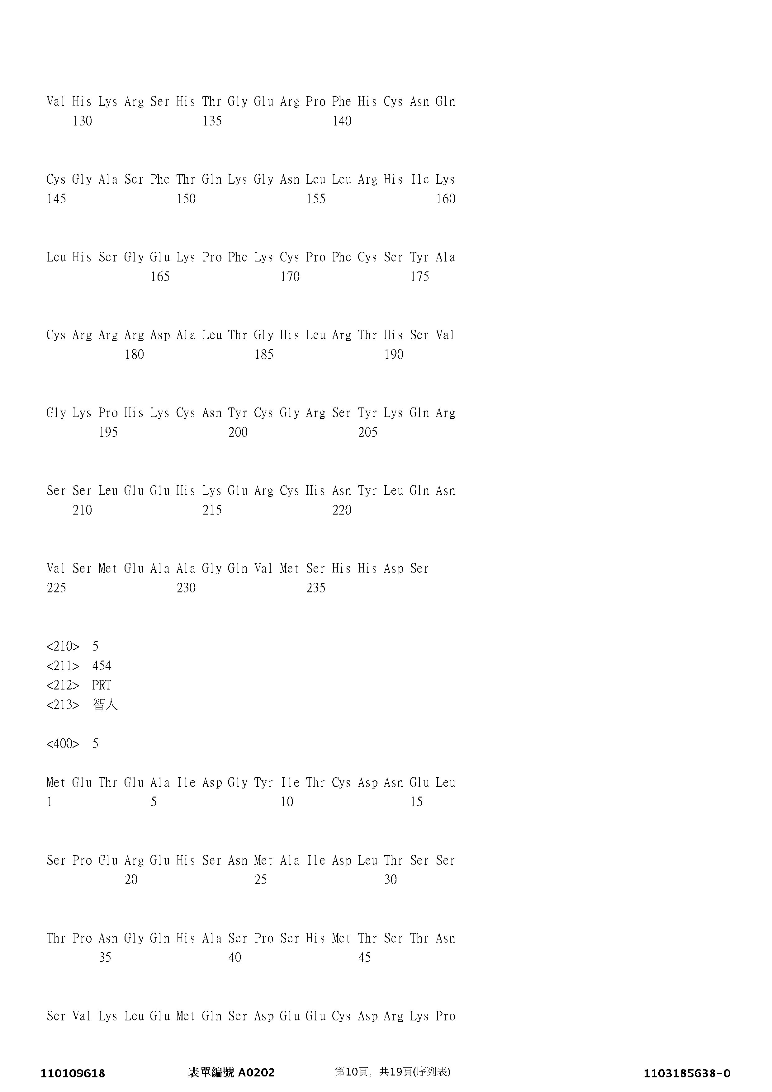 Figure 12_A0101_SEQ_0010