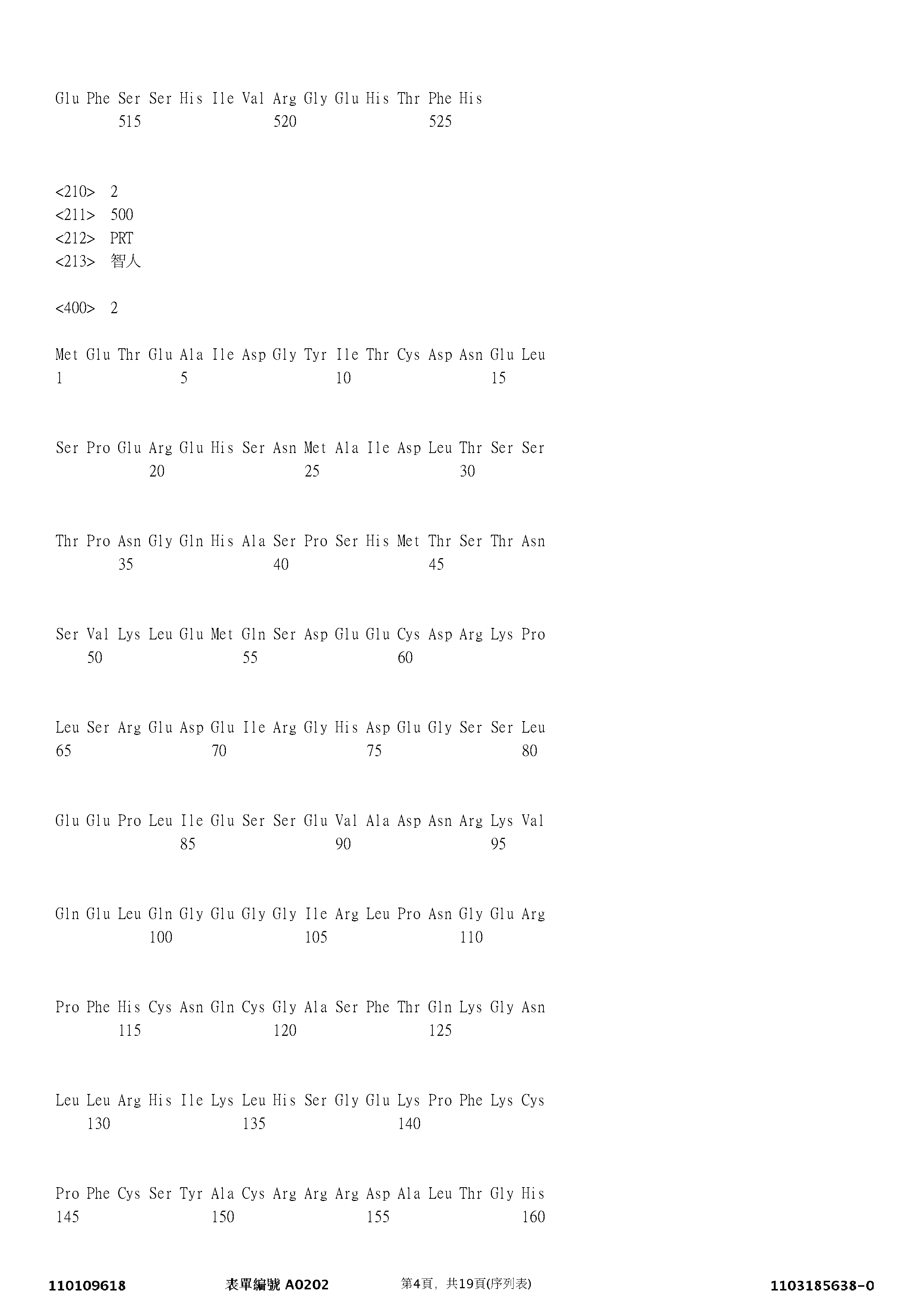 Figure 12_A0101_SEQ_0004