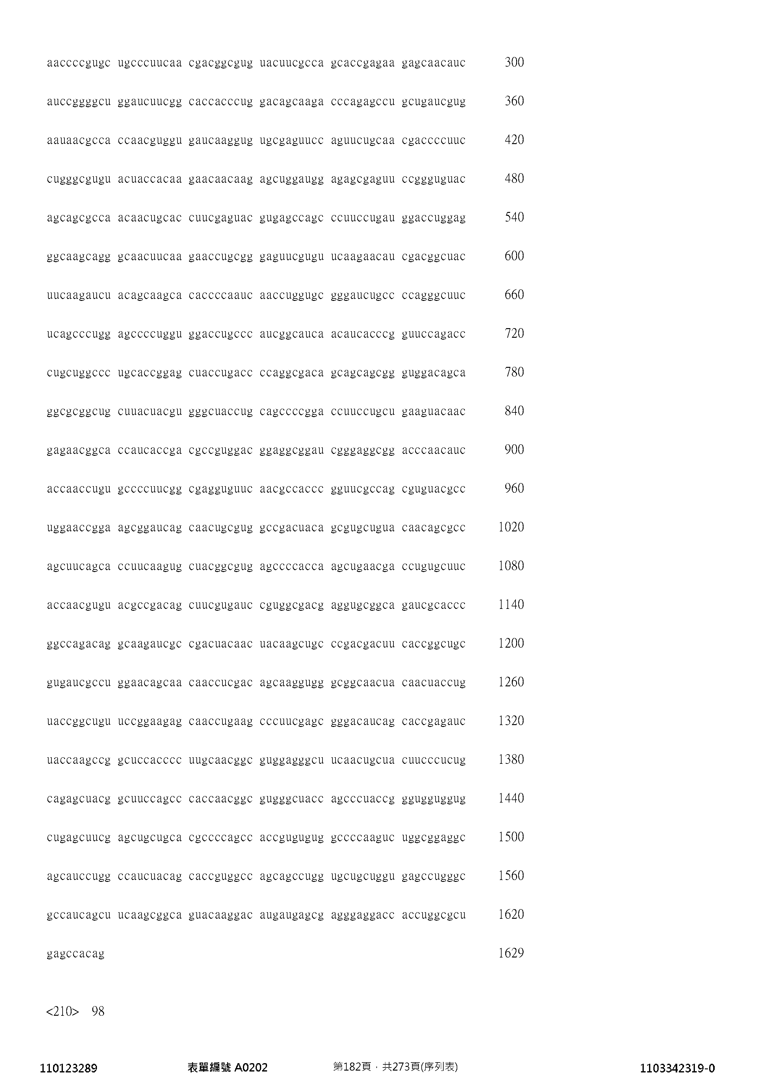 Figure 12_A0101_SEQ_0182