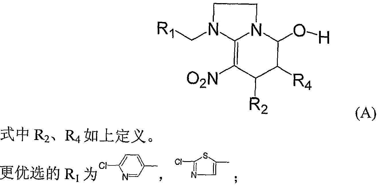 Figure imgf000003_0002