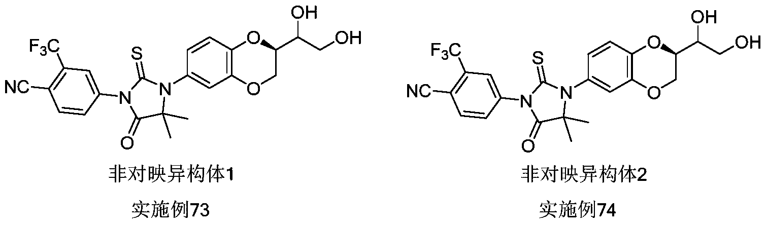 Figure PCTCN2018101757-appb-000135