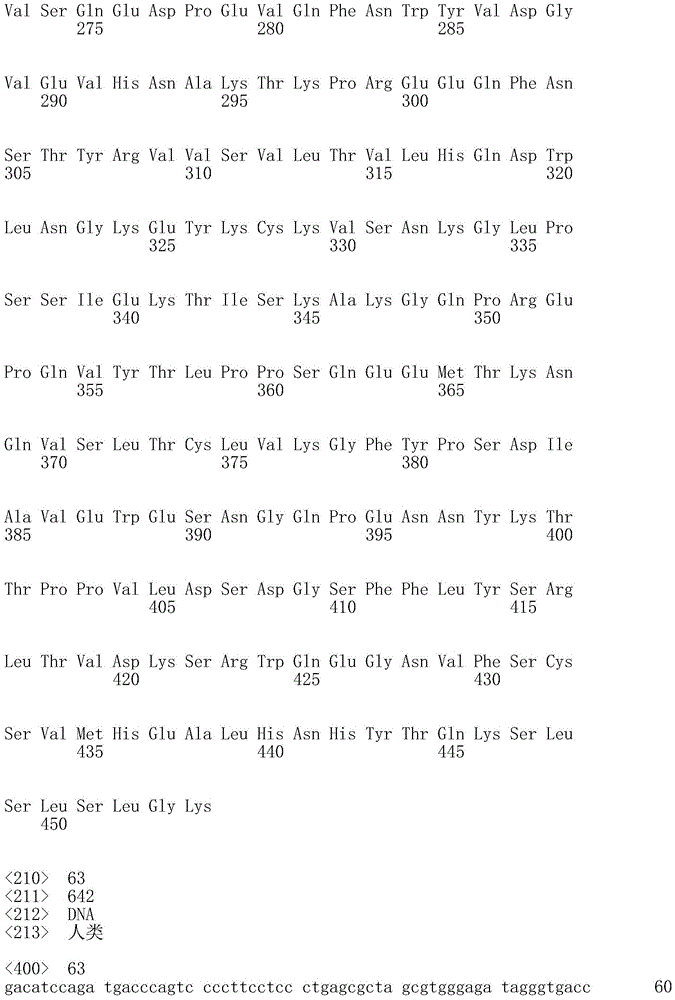 Figure IDA0001143954740000211