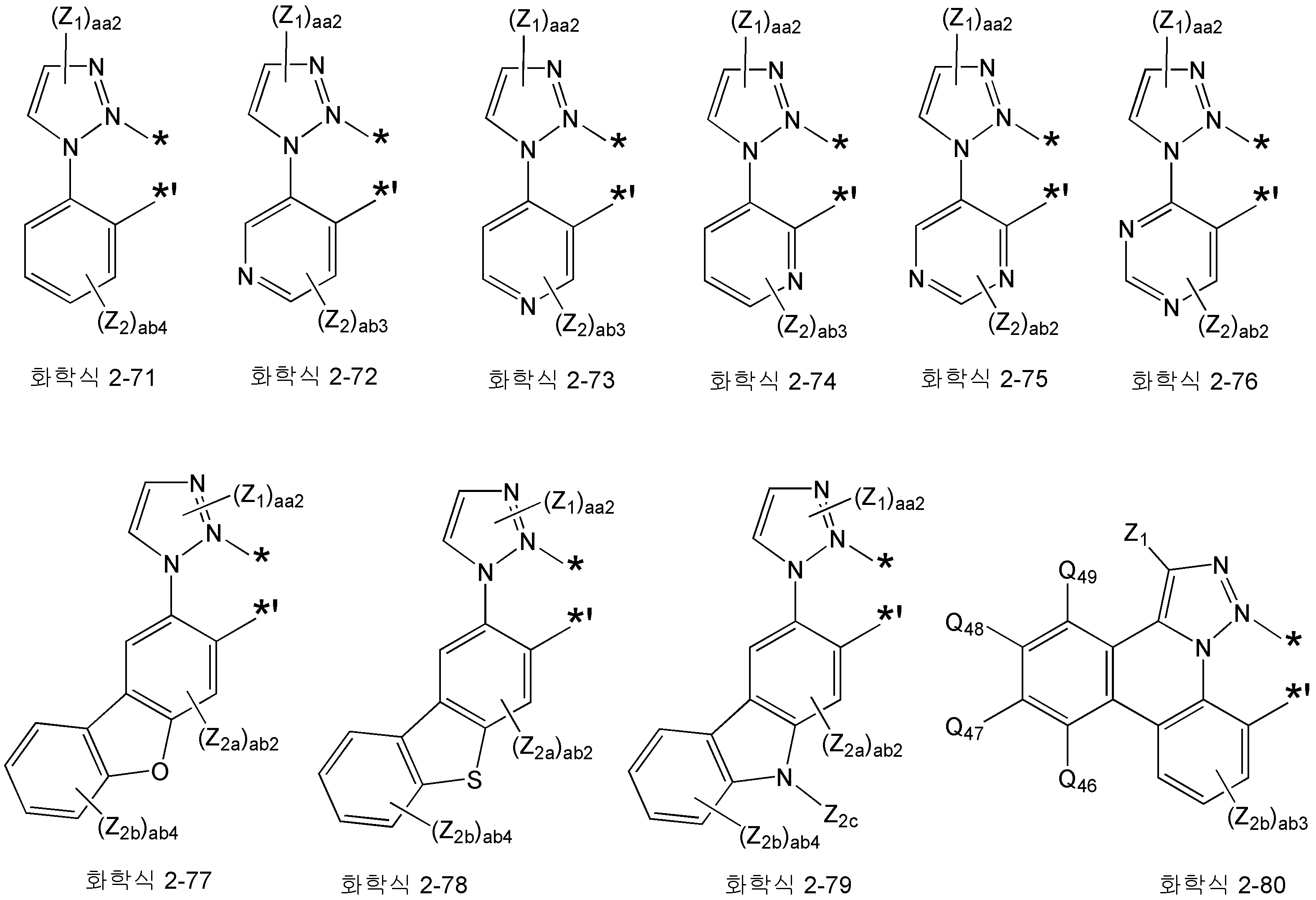 Figure 112021065643281-pat00185