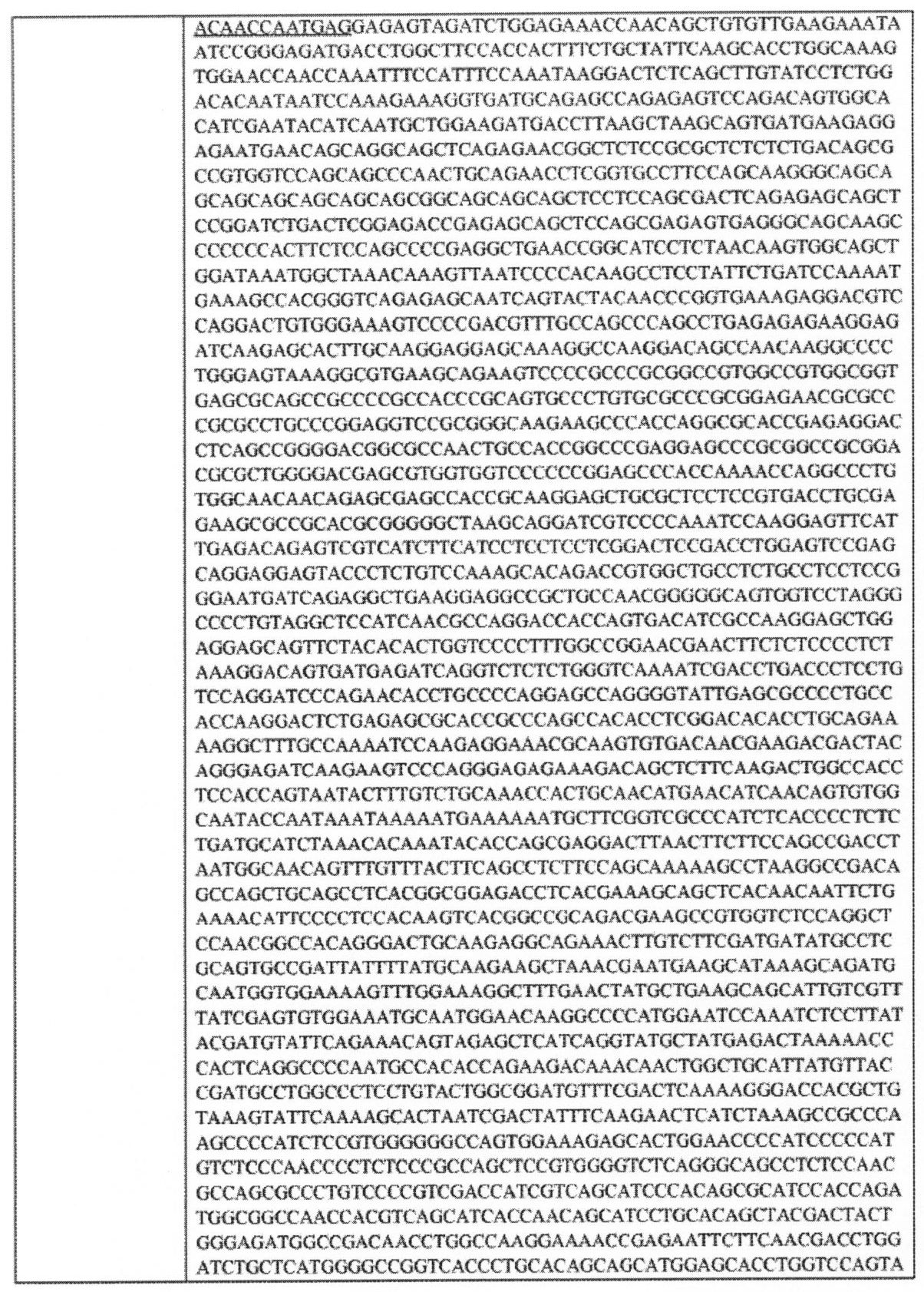 Figure 0007134628000016