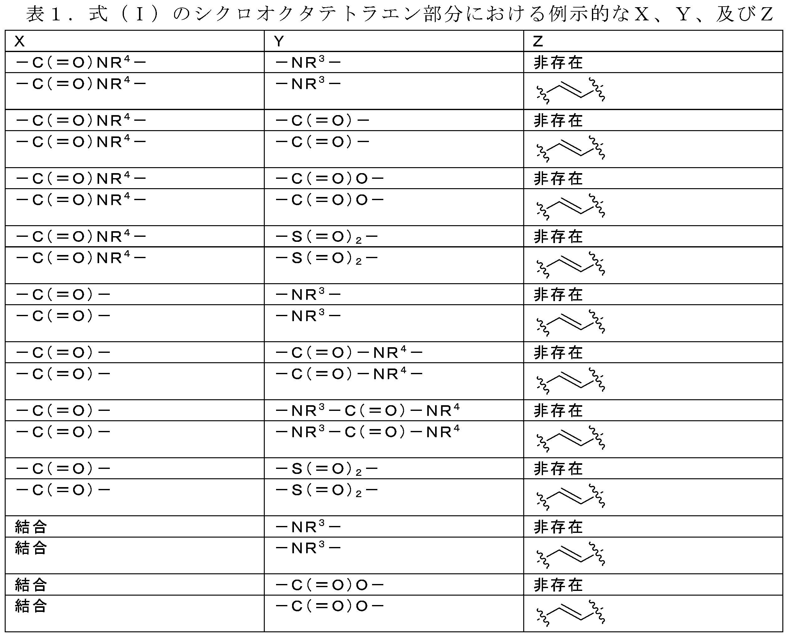 Figure 2023510454000019