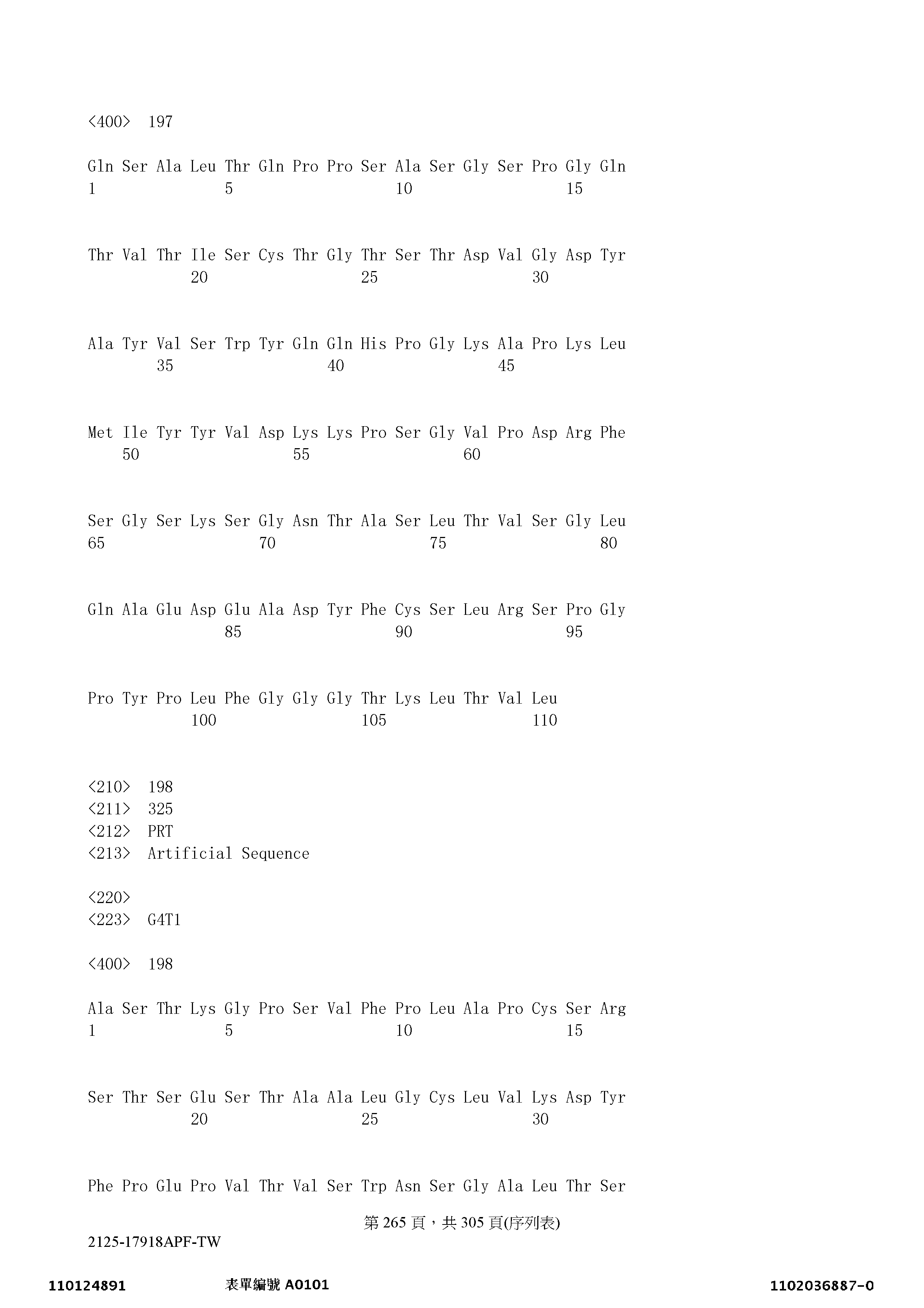 Figure 12_A0101_SEQ_0265