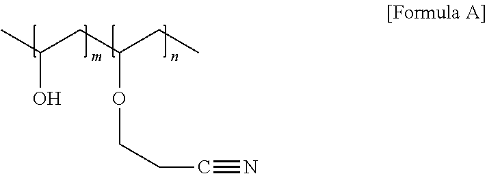 Figure US20250079458A1-20250306-C00001