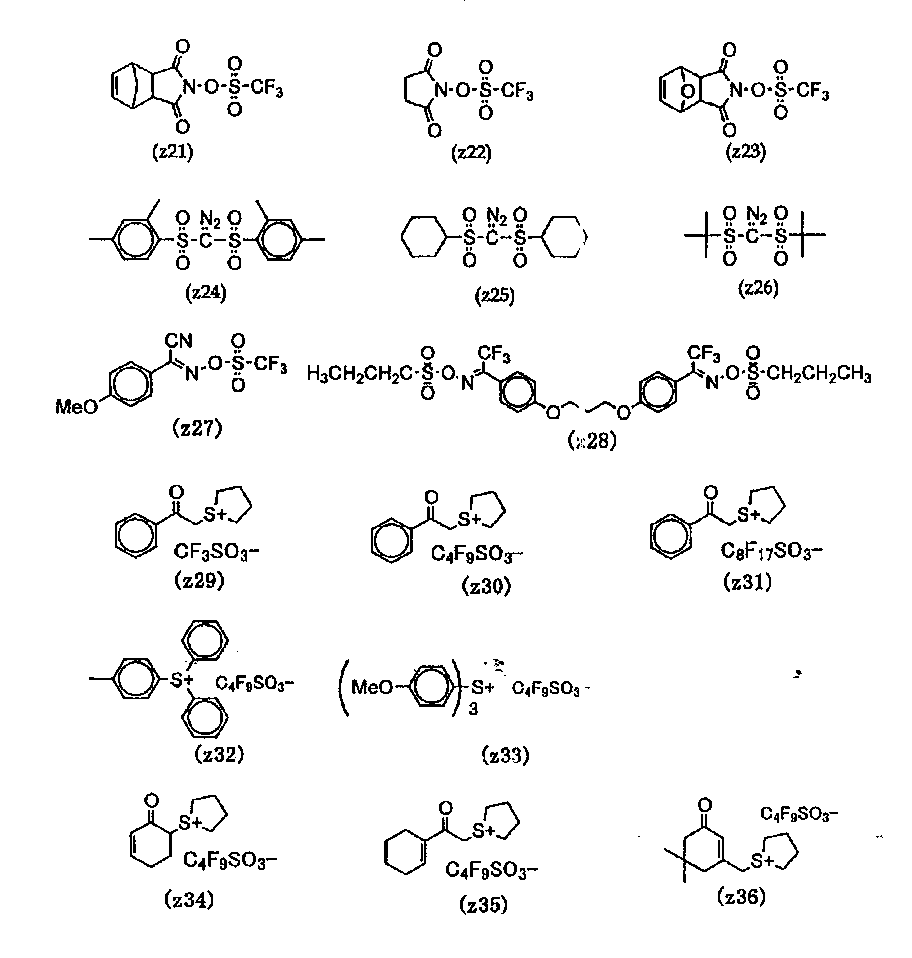 Figure 112006058990461-pat00041