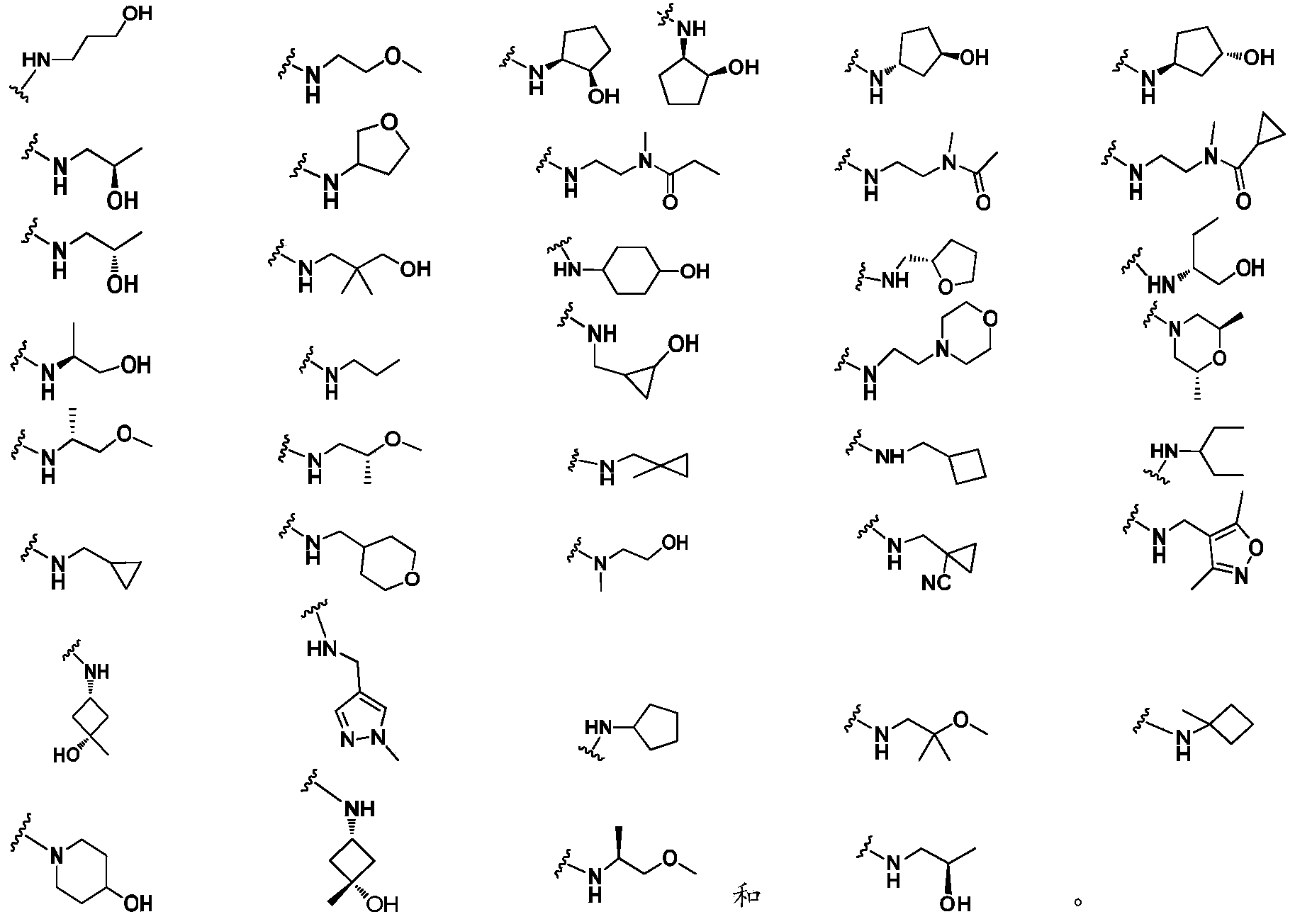 Figure PCTCN2020106220-appb-100007