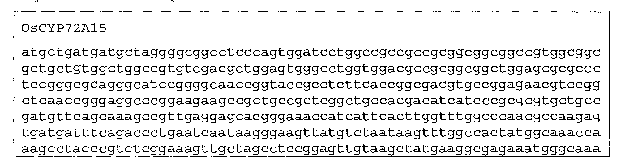 Figure imgf000015_0003