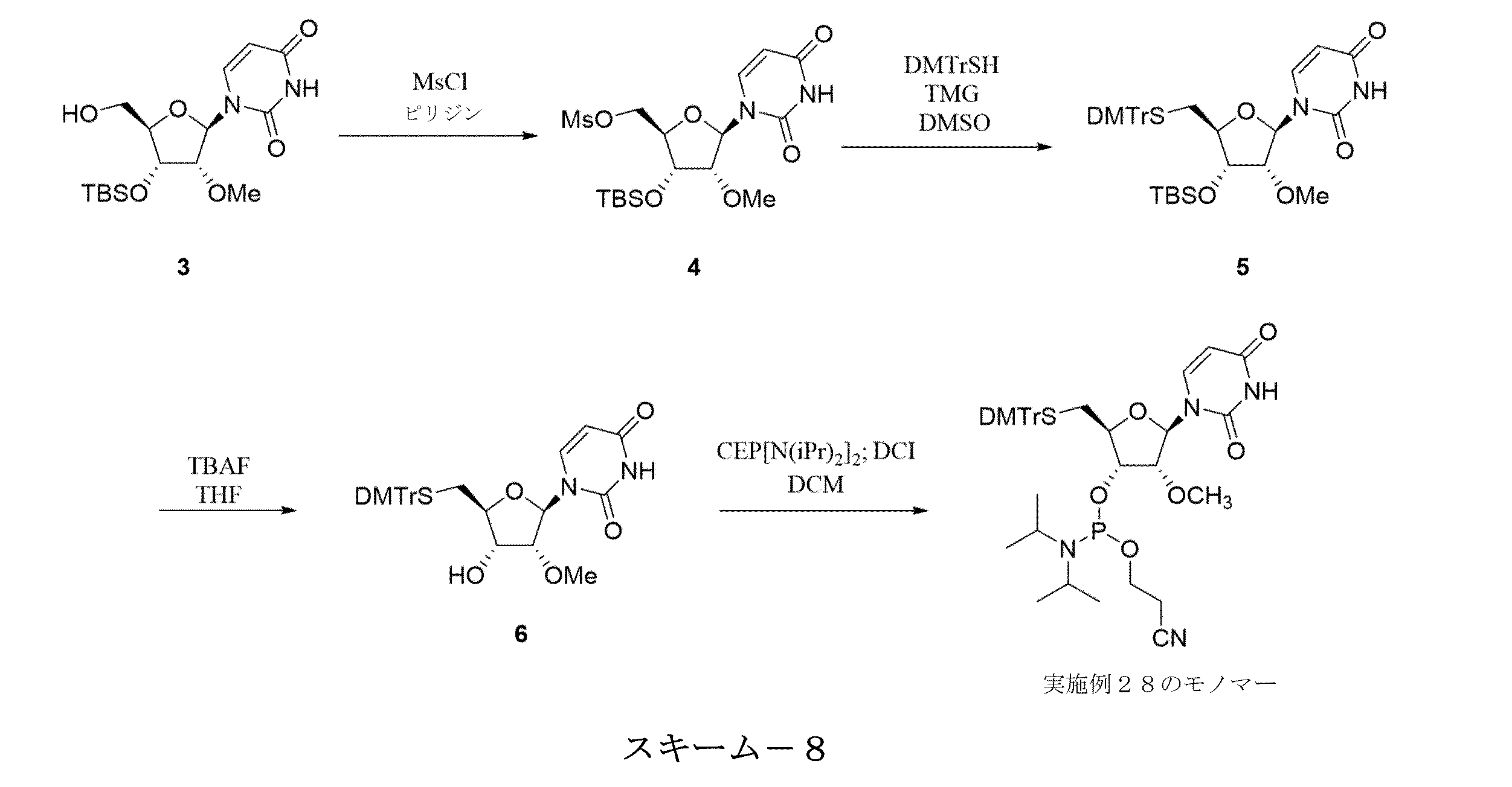 Figure 2023515664000122