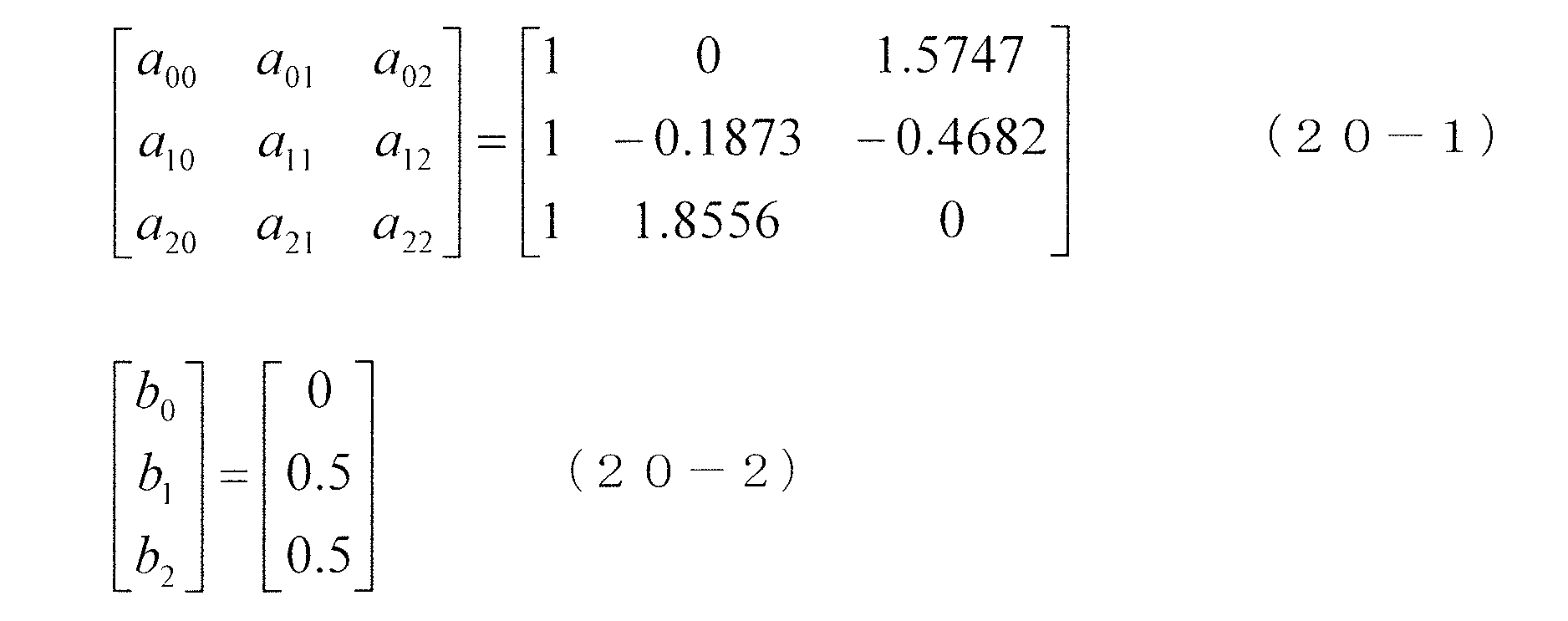 Figure 0007037584000071