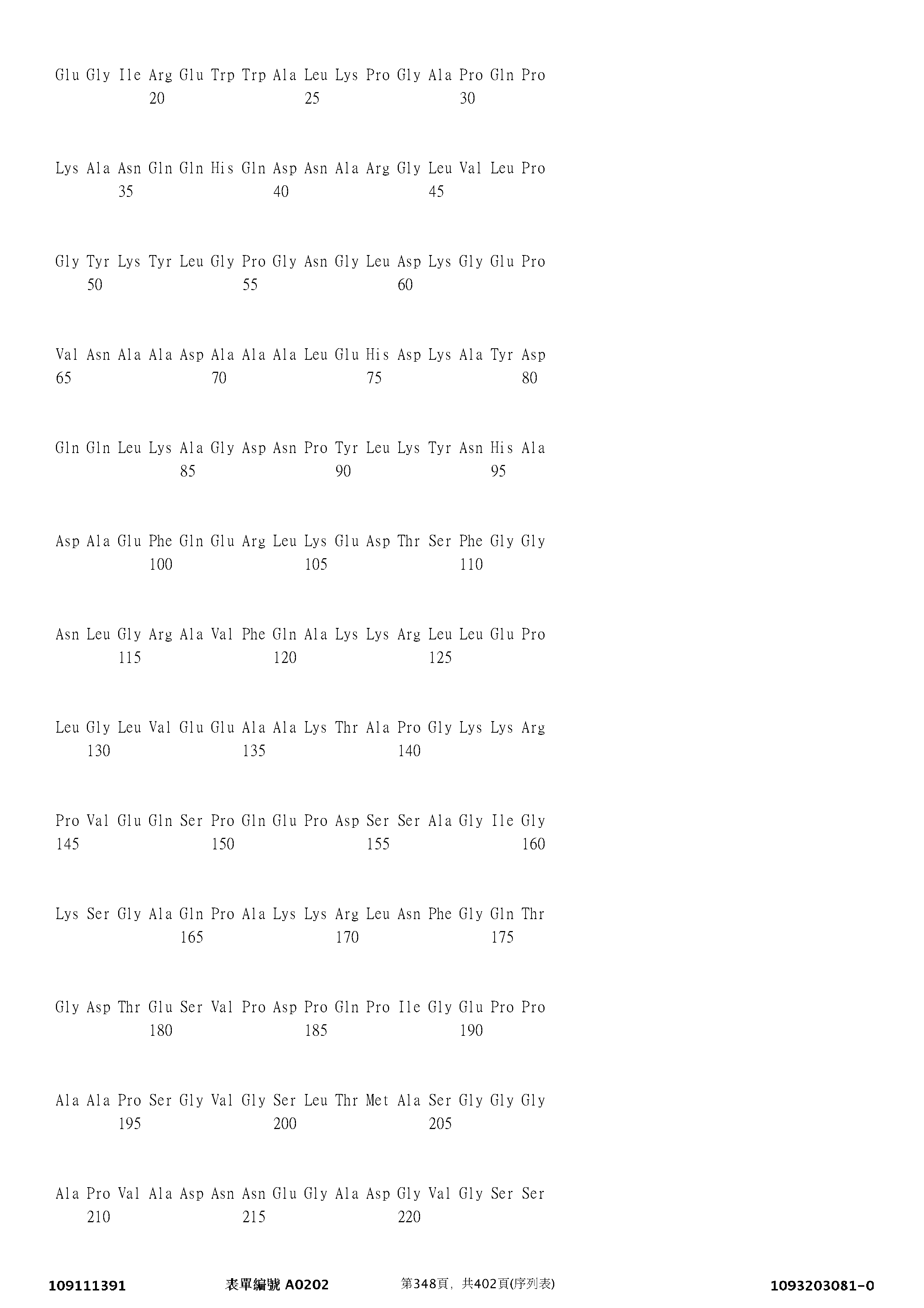 Figure 12_A0101_SEQ_0348