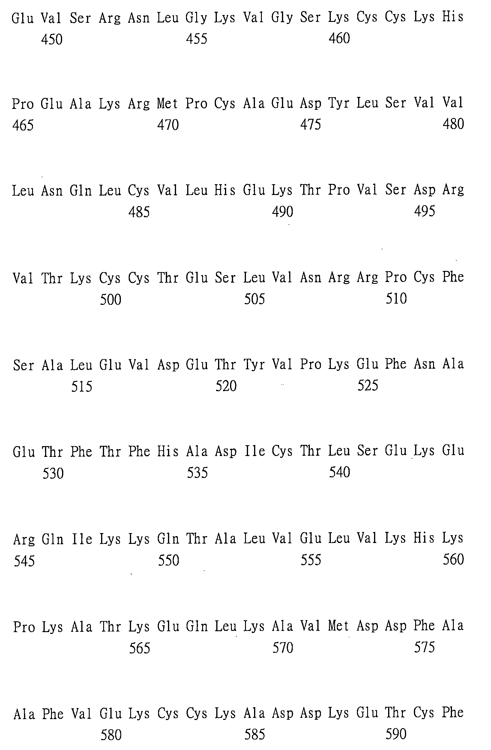 Figure 109121081-A0202-12-0163-104