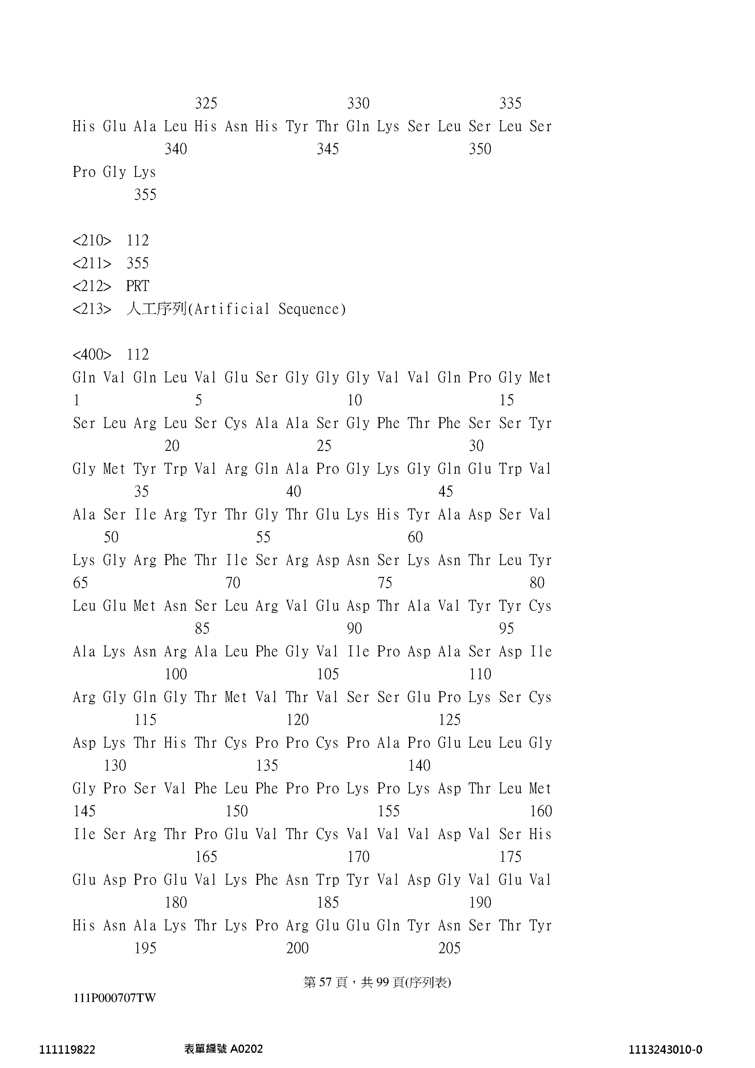 Figure 12_A0101_SEQ_0057