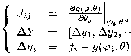 Figure imgf000021_0003
