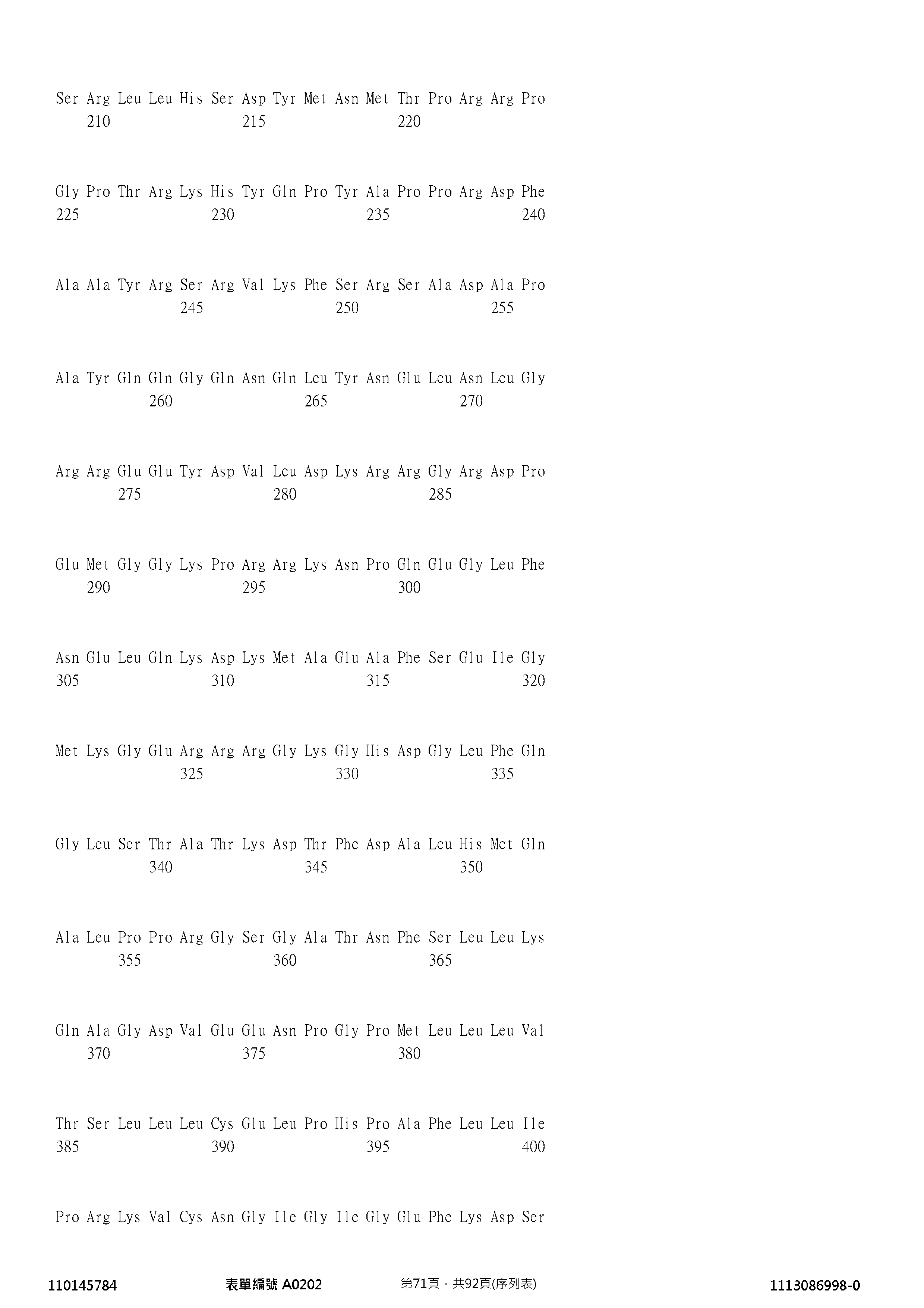 Figure 12_A0101_SEQ_0071