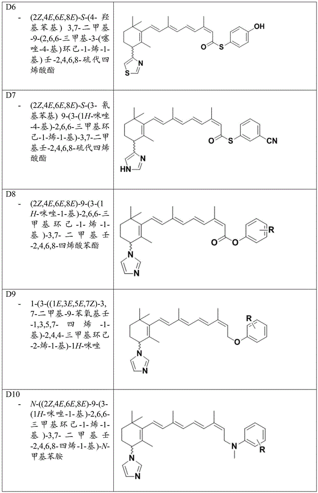 Figure BDA0003787763220000551