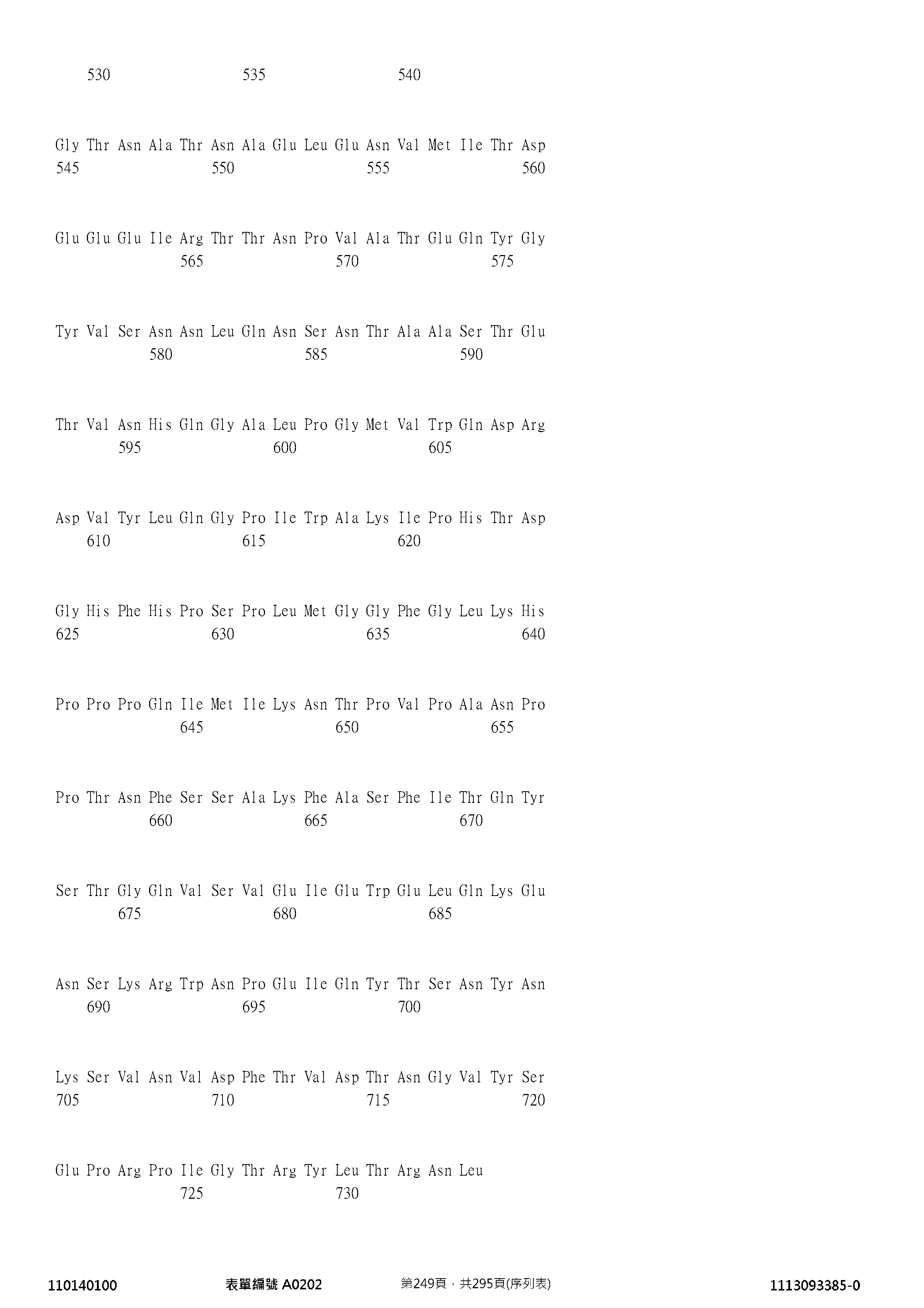 Figure 12_A0101_SEQ_0249