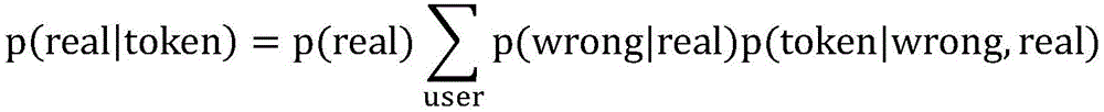 Figure GDA0002537862870000052