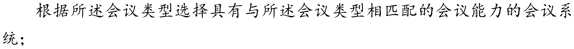 Figure imgf000005_0001