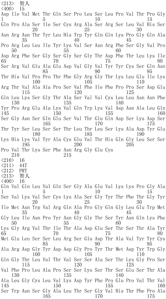 Figure IDA0003606474810000091