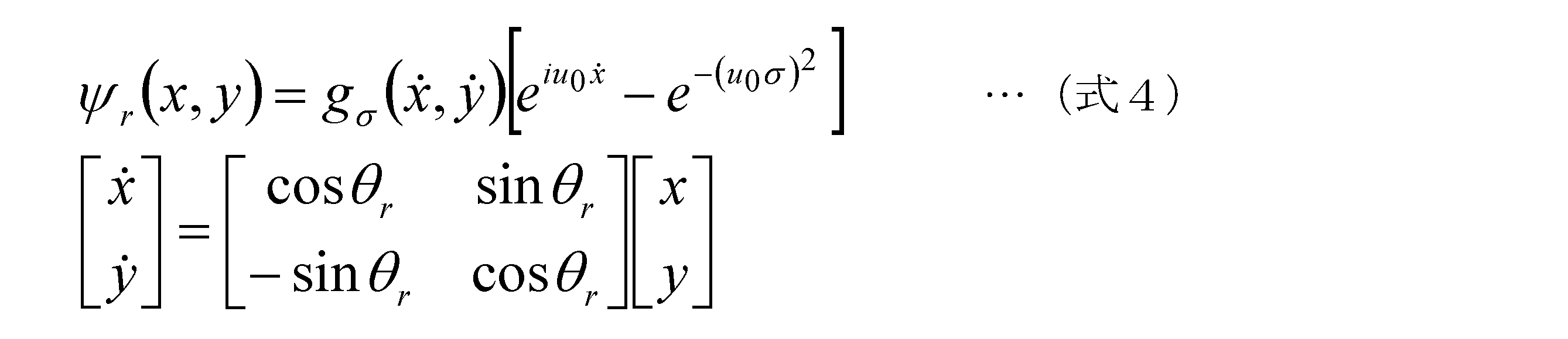 Figure JPOXMLDOC01-appb-M000004