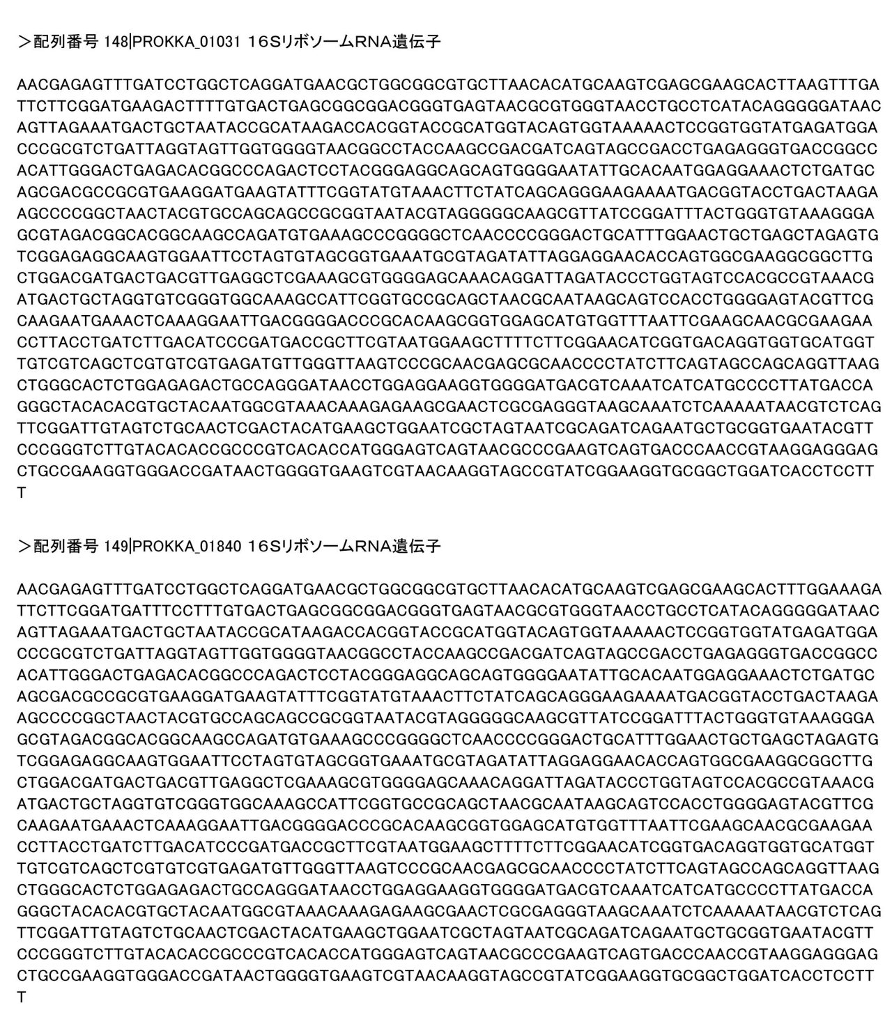 Figure 0007168558000071