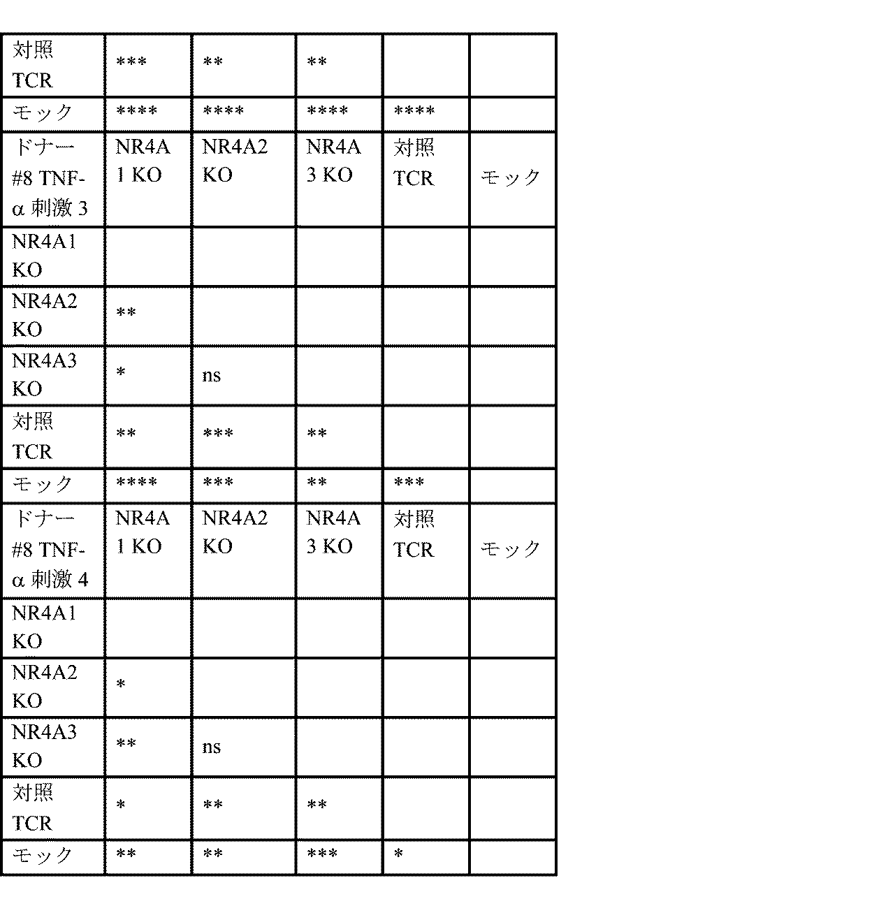 Figure 2025516823000034