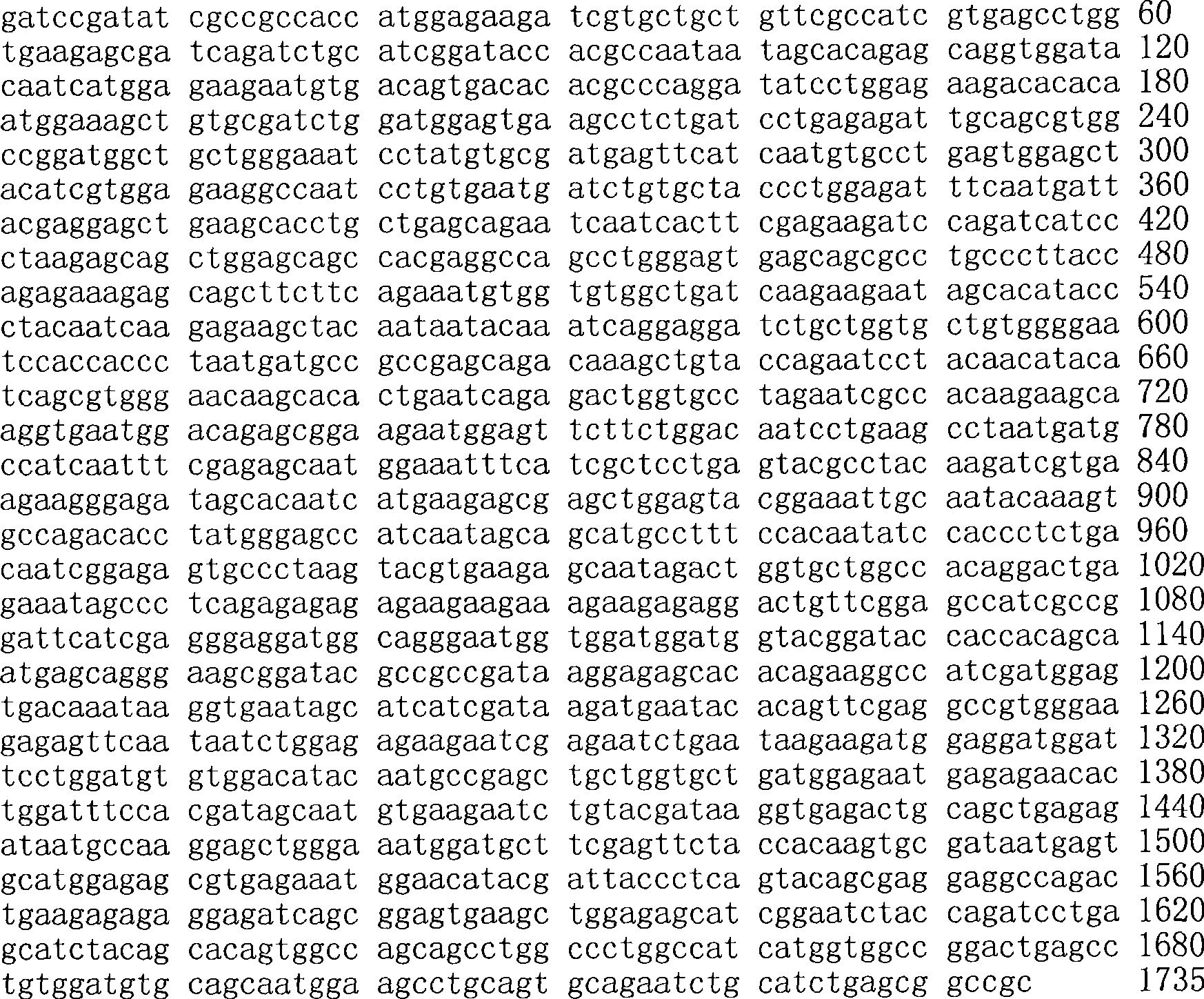 Figure A200780009494D04042