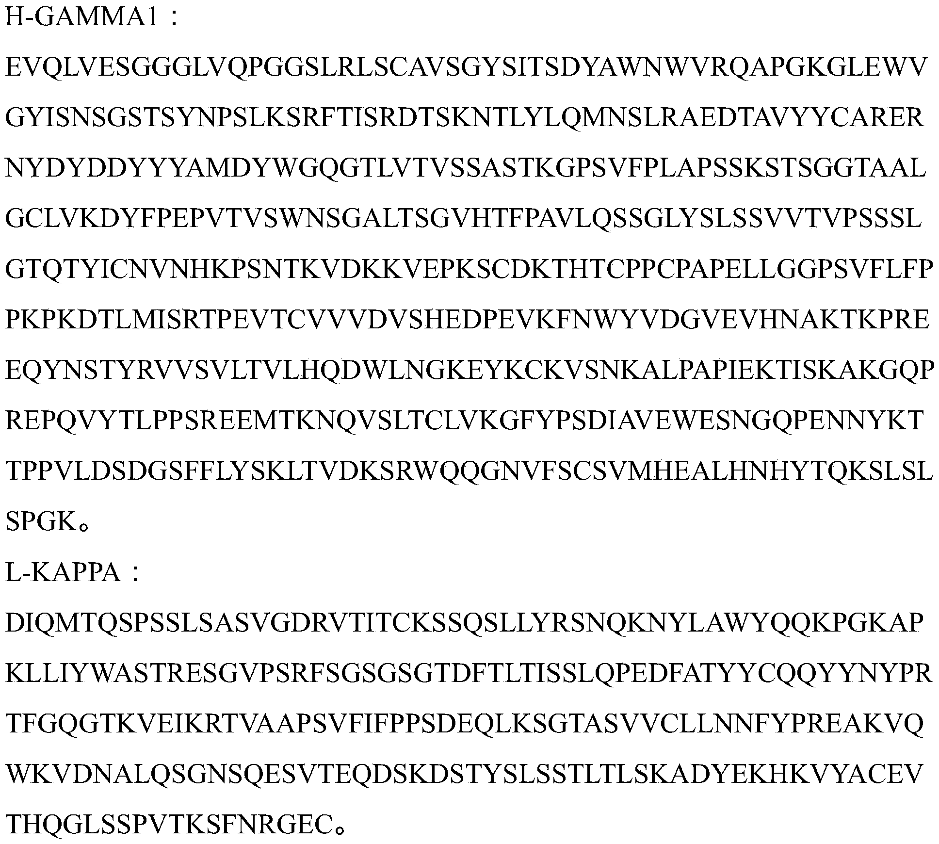 Figure PCTCN2020119996-appb-000012