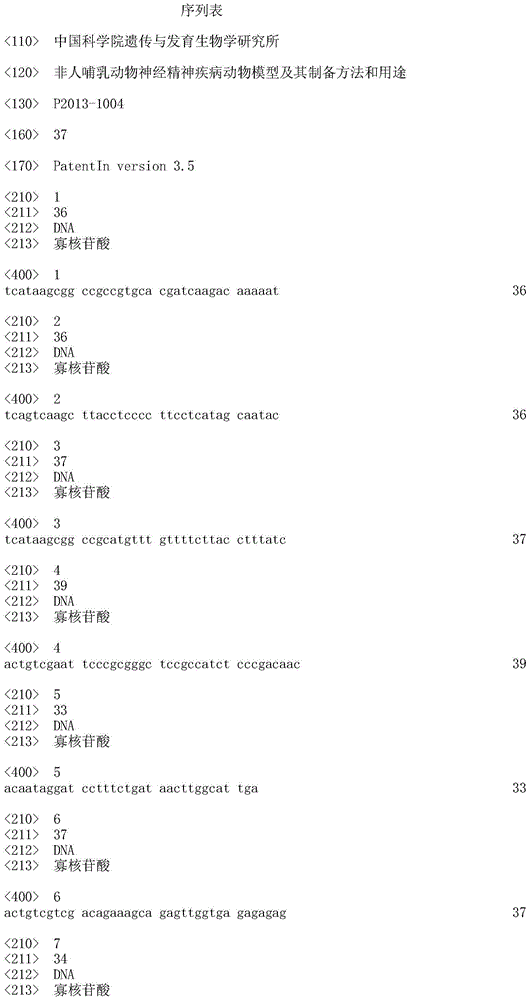 Figure IDA0000383636060000011