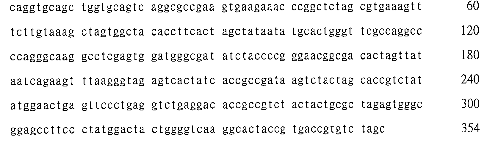 Figure 108147065-A0202-12-0183-72